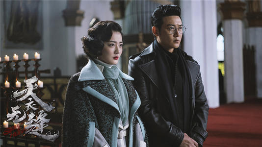 天衣无缝资历平最后为什么躲贵翼,天衣无缝资历群杀贵翼