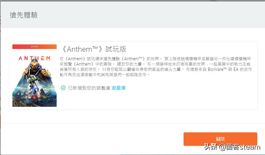 圣歌免费游戏,圣歌免费完整版