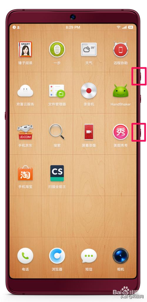 坚果pro2s强制关机方法,坚果pro2s怎么强制关