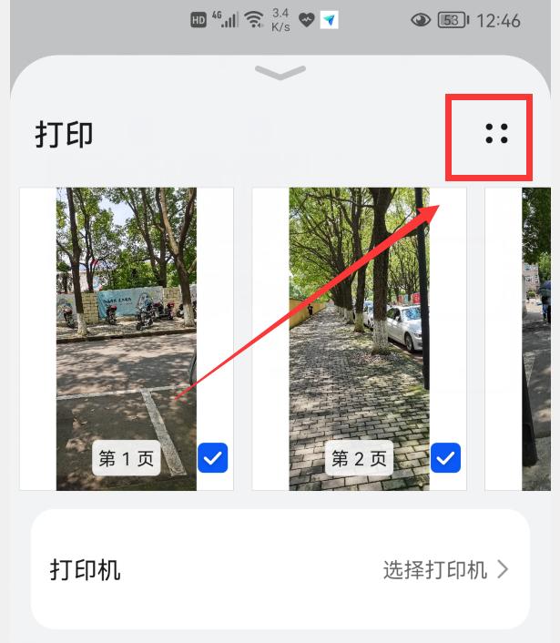 华为手机图库有几大功能,华为mate40pro图库功能