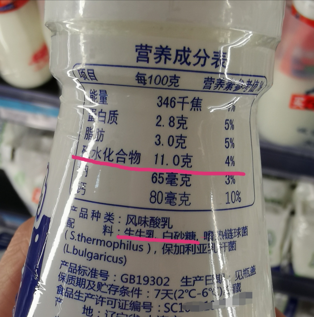 酸奶有营养吗有减肥功效吗,酸奶怎么喝才减肥效果好