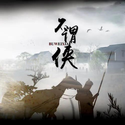 最近很火的古风婚嫁歌曲,最火柔美古风歌曲