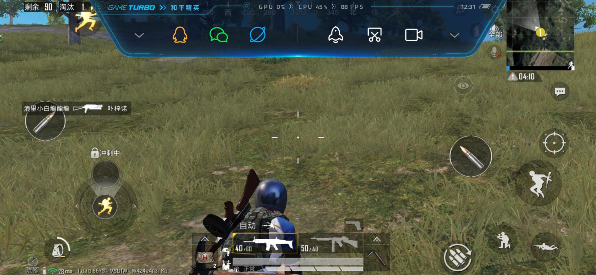 rog游戏手机3深度体验,rog手机3亮点解析