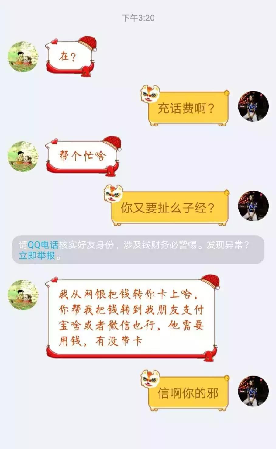 消防物资诈骗套路,消防大队买军需