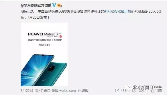 5g手机新上市原价7999抢购1290,5g手机首批上市潮