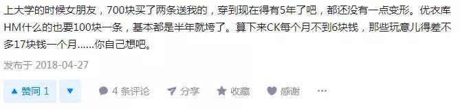 ck打底裤外穿,ck露边牛仔裤
