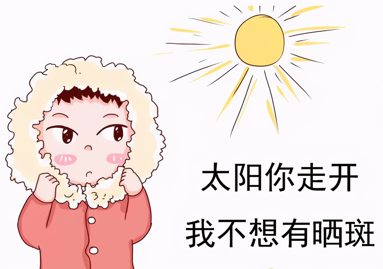 小孩脸上有斑怎么调理淡化色斑,脸上长斑吃什么食物能淡化色斑