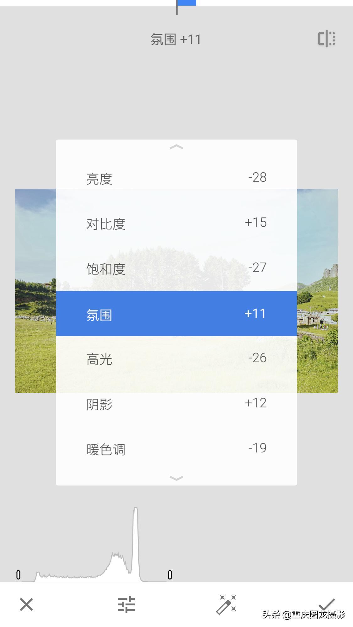 旅行照怎么处理,旅游拍的照片怎么修复清晰