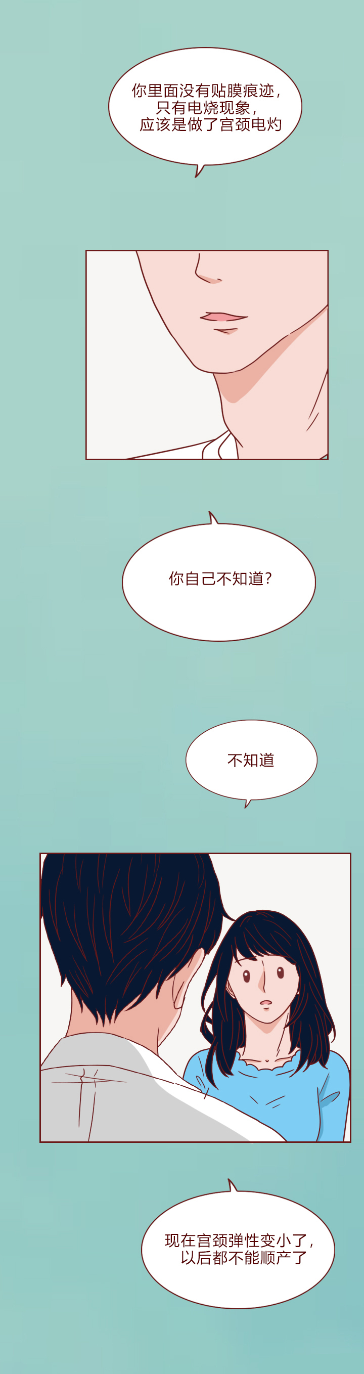 女生身体健康，却被推进手术室治疗，漫画揭露私人医院*局骗**