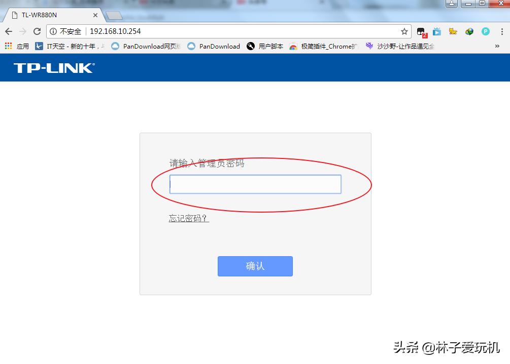 光影路由器怎么登录进去,路由器的登录地址在哪里