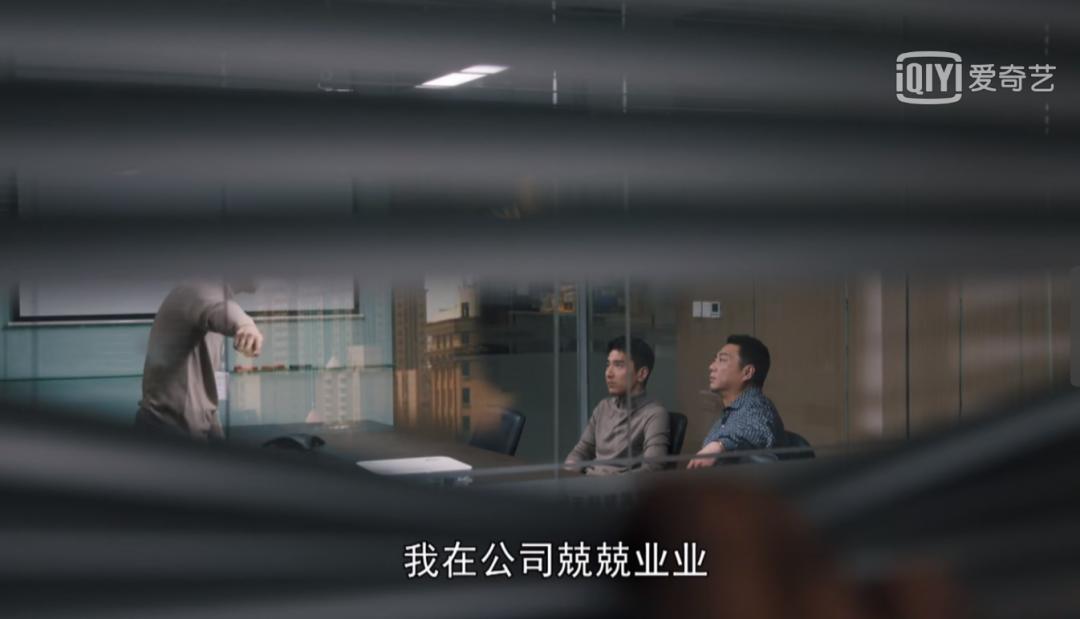 理想之城职场笔记,理想之城呈现职场真实