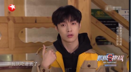 极挑挑战6组合,极挑六最搞笑的一期