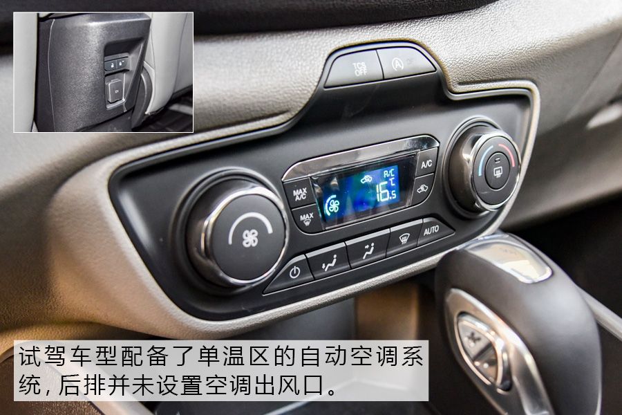 全新福特福睿斯介绍,21款福特新福睿斯全面评测