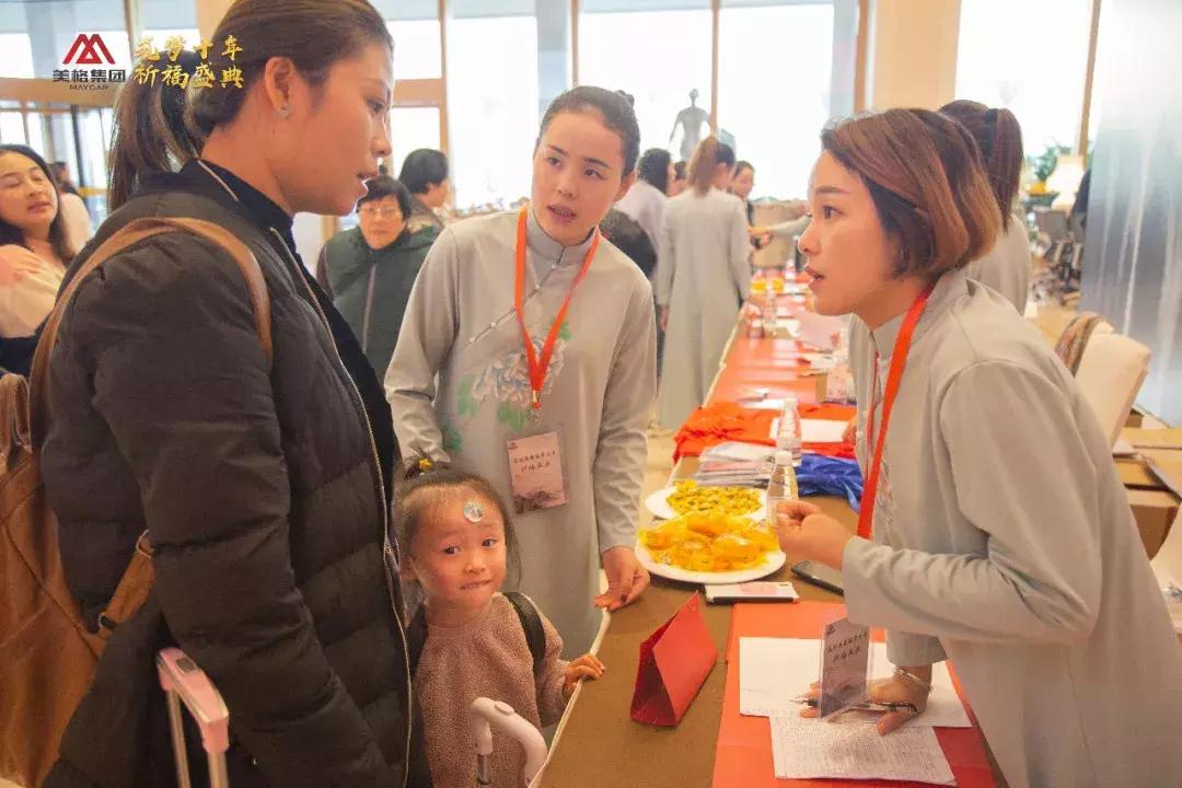 筑梦十年年会节目,筑梦十周年