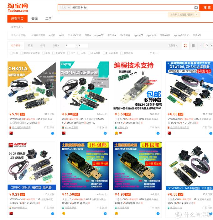 显卡刷鸡血bios教程,显卡如何刷鸡血bios