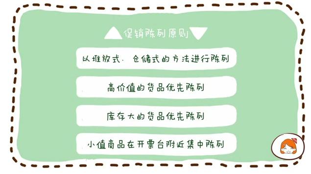 商品营销方案,市场营销策划方案