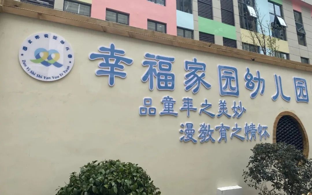 新蒲的学校,新蒲新区附近有什么学校