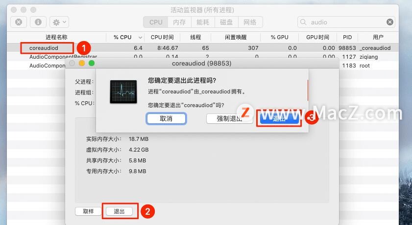 mac电脑睡眠模式,mac电脑休眠之后不读sd卡