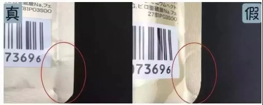 名门泽佳防晒霜的使用方法,安耐晒真假辨别颜色