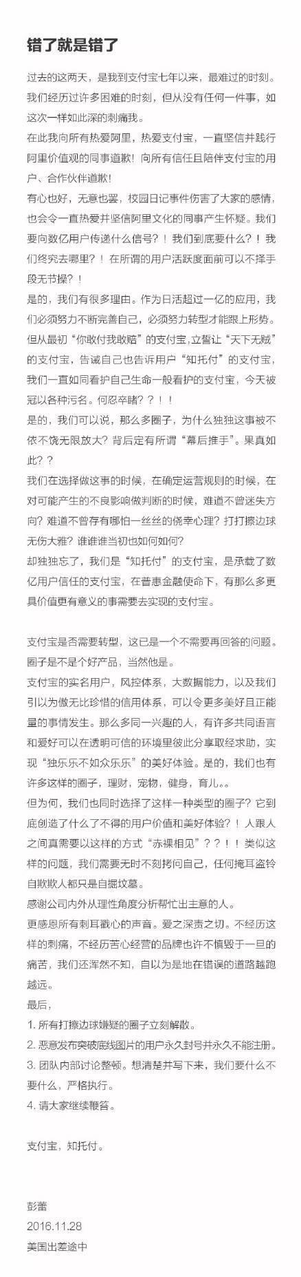 餐饮危机未来方向,餐饮门店危机公关