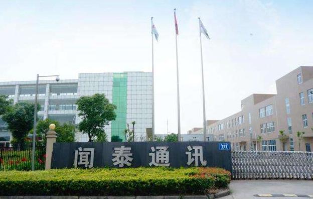 智能手机oem和odm什么意思,odm和oem代工有什么区别