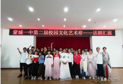 蒙城话剧表演,蒙城一中校园话剧