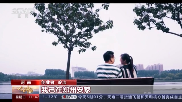 今日中国河南篇之郑州,豫见美好的抖音