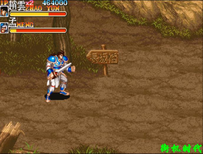 街机游戏奇葩大招,街机游戏奔放技能盘点