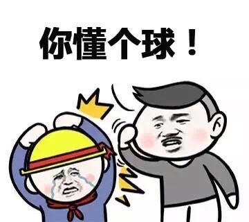 用大白话解释java,用大白话解释pua