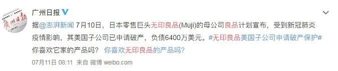 miniso名创优品店面,miniso名创优品美妆之家