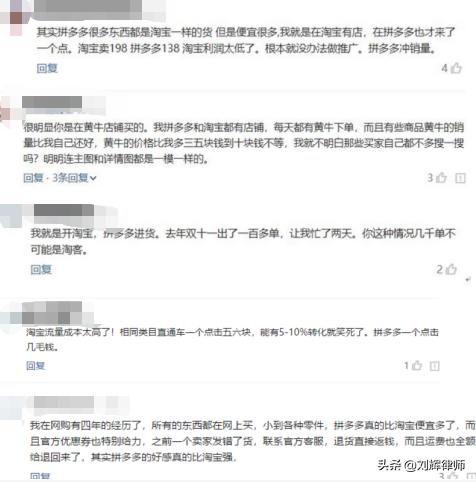 美国对于拼多多的看法,拼多多跟美国有什么关系