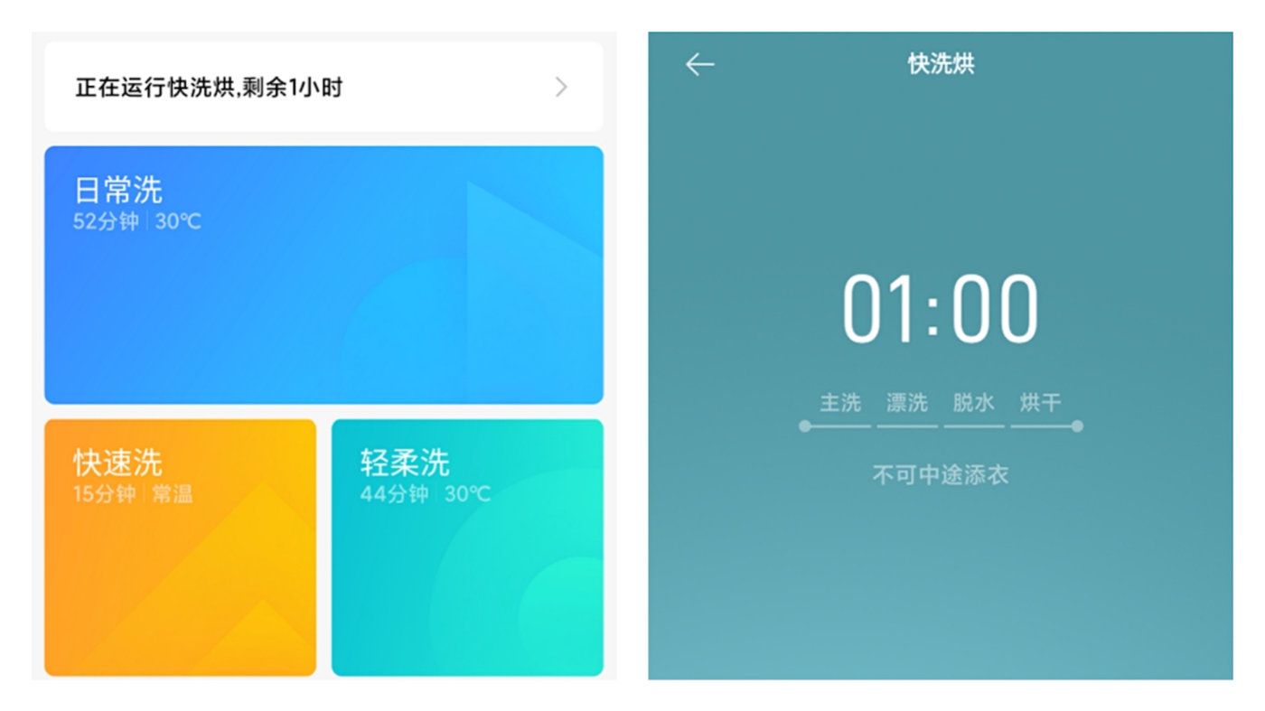 米家洗烘一体机怎么样,米家洗烘一体机值得买吗
