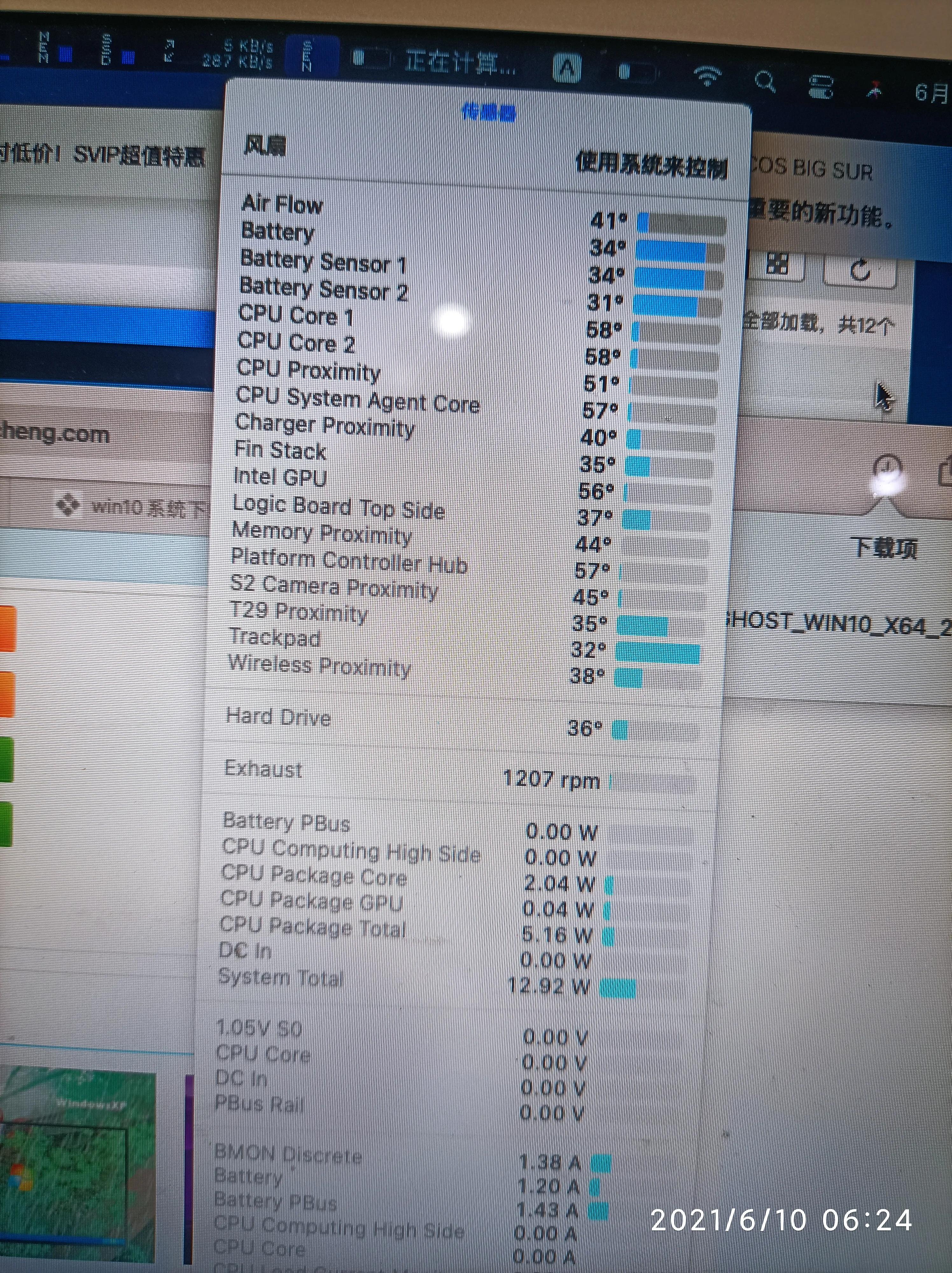 macbookair更换硬盘缺点,macbookair更换硬盘安装系统