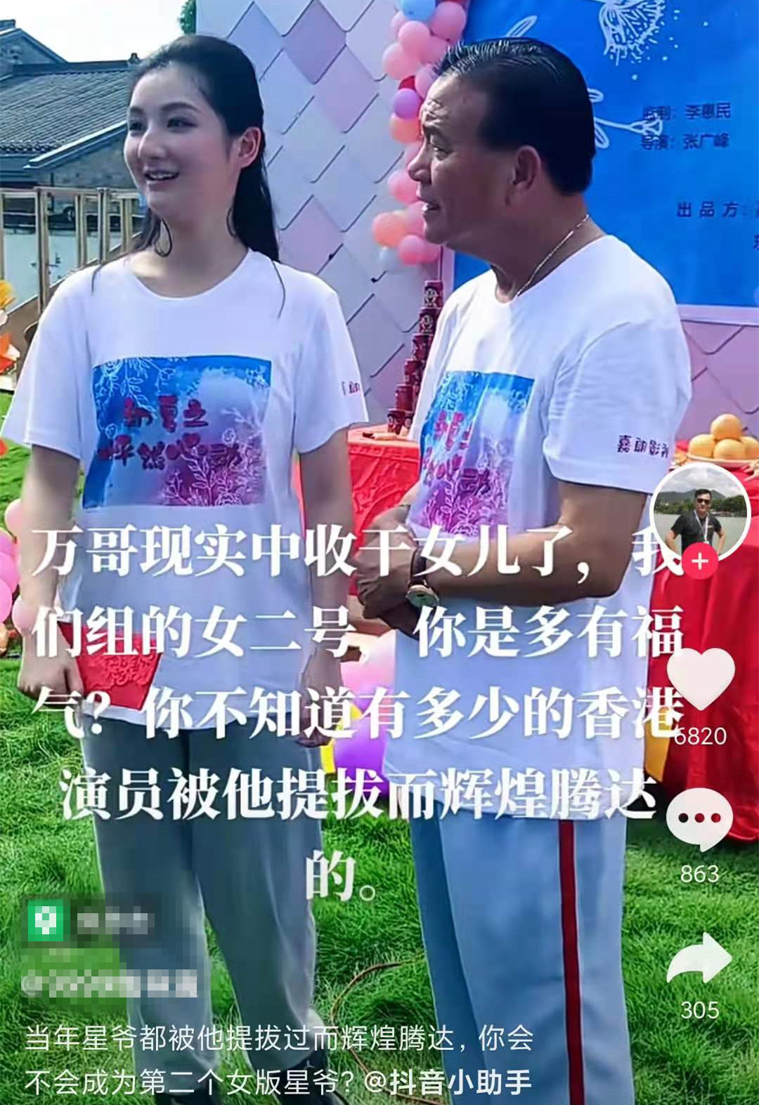 万梓良全部吻戏视频,万梓良古装吻戏