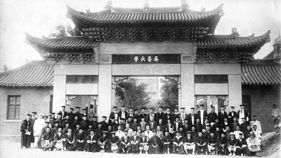 山东最强医学院,山东大学齐鲁医药学院临床医学