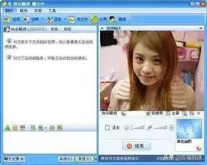 马化腾曾假扮美女QQ陪聊，网友：原来20年前陪我聊天的是你！