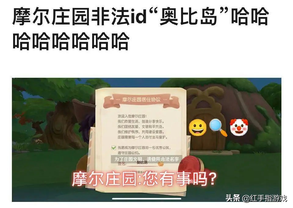 摩尔庄园手游有什么特色,摩尔庄园手游有什么可玩的
