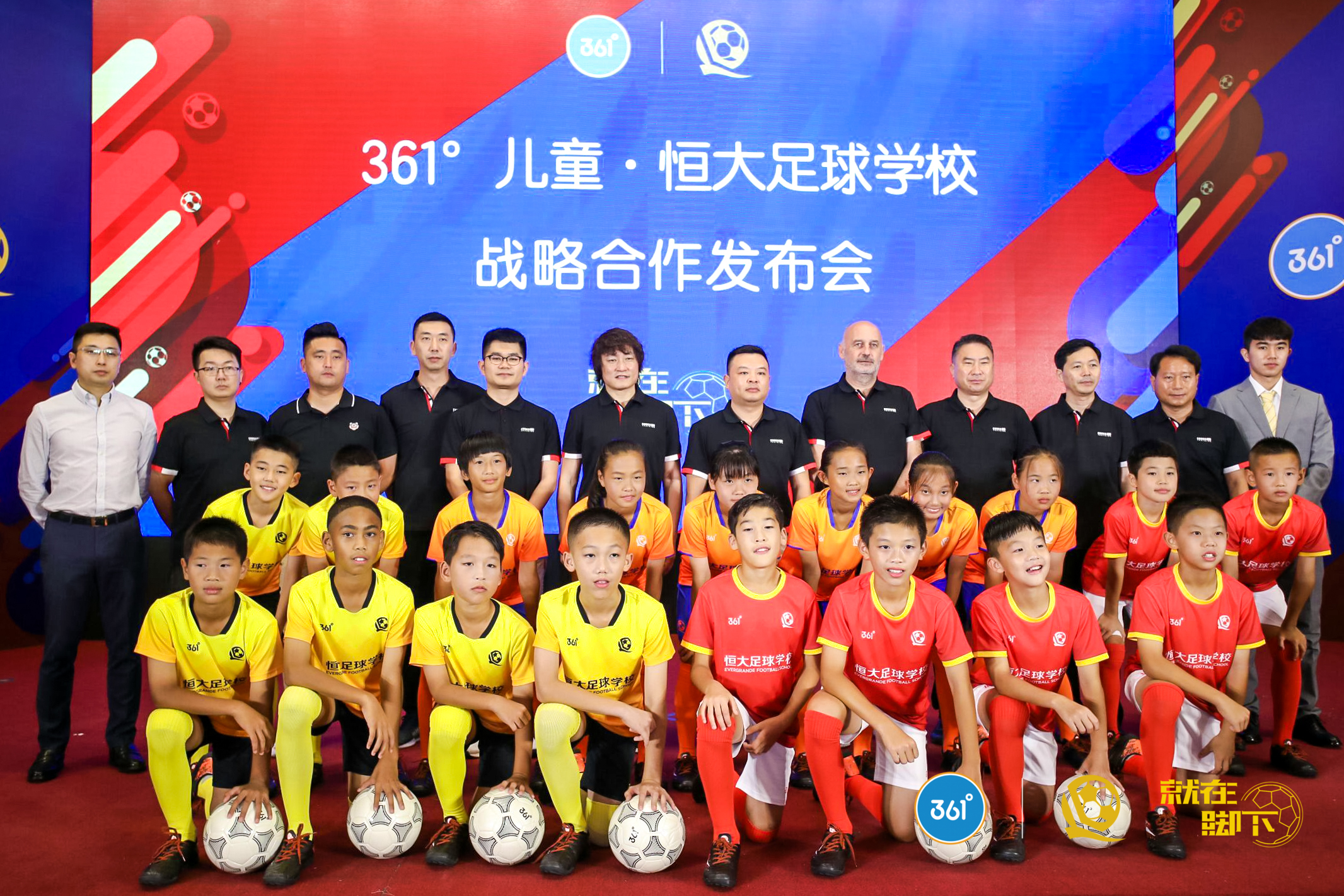 361度儿童签约跳绳国家队,361足球小将联名