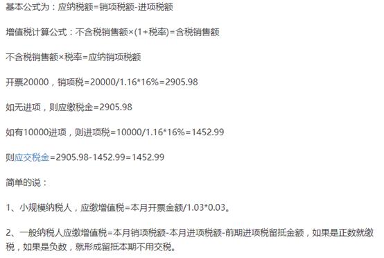 电商法缴税怎么规定的,电商法微商怎么交税啊