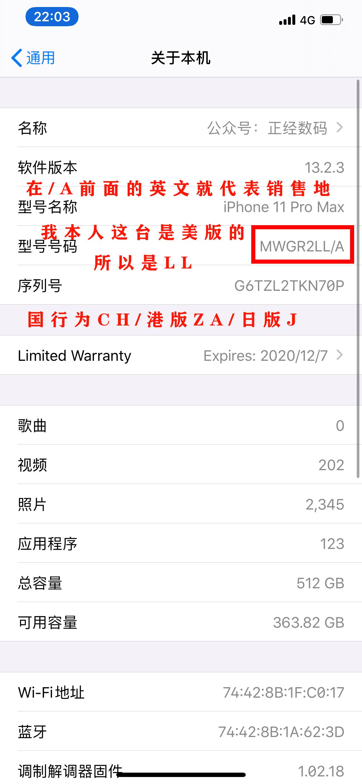 质量最好的iPhone到底是哪个版本？美版和国行iPhone有什么区别？