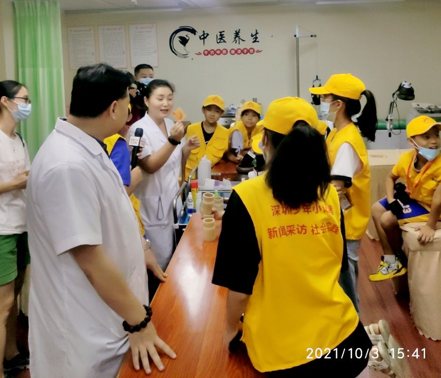 现代中医的魅力与智慧,少年视野