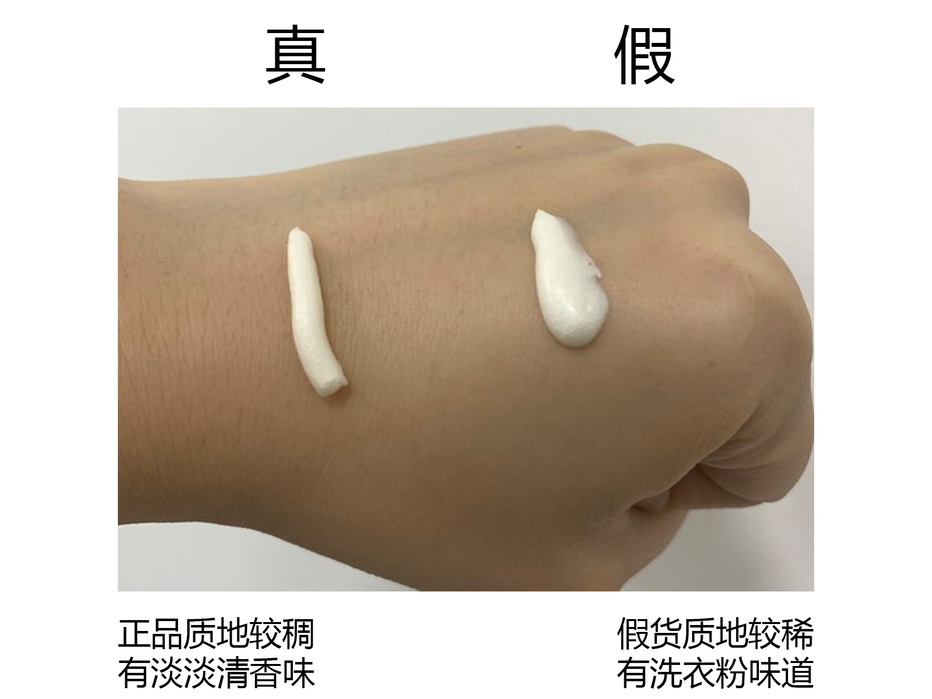 雅诗兰黛红石榴如何区别真假,雅诗兰黛红石榴套装怎么辨别真假