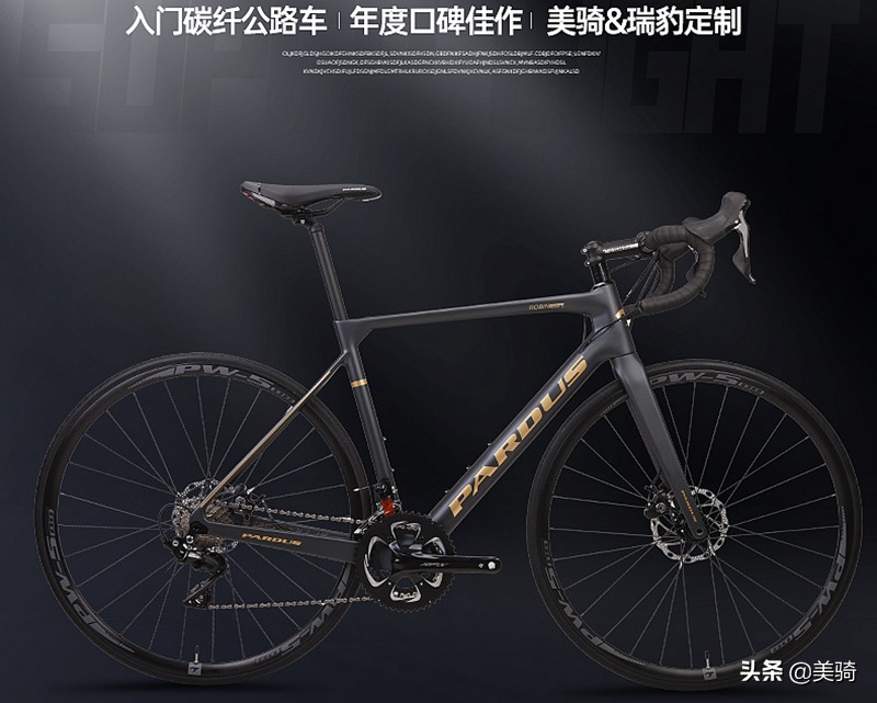 国产碳架公路车推荐,铝架碳叉公路车推荐