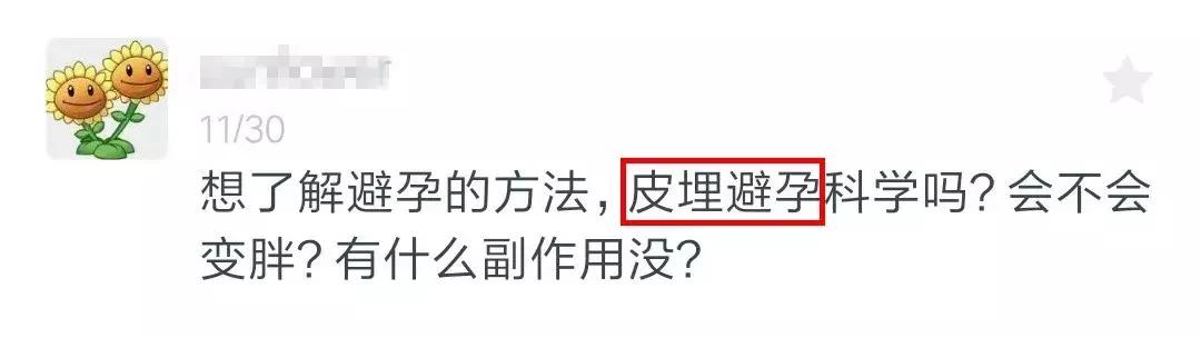 产后最好的避孕方法是什么,生产后避孕的最好方式