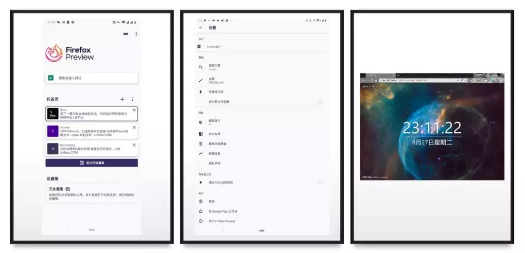 最好用的浏览器是哪一款,如何选择浏览器