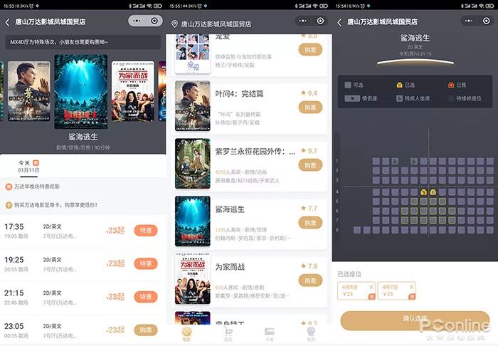 过年必备实用小程序有哪些,新春小程序推荐