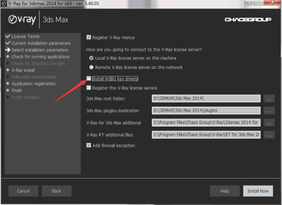 3dmax2014vr渲染器设置3.0,3dmax2014vray渲染器快速降噪