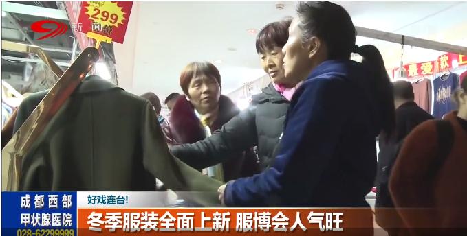 国内皮草展会,合肥羊绒皮草展会