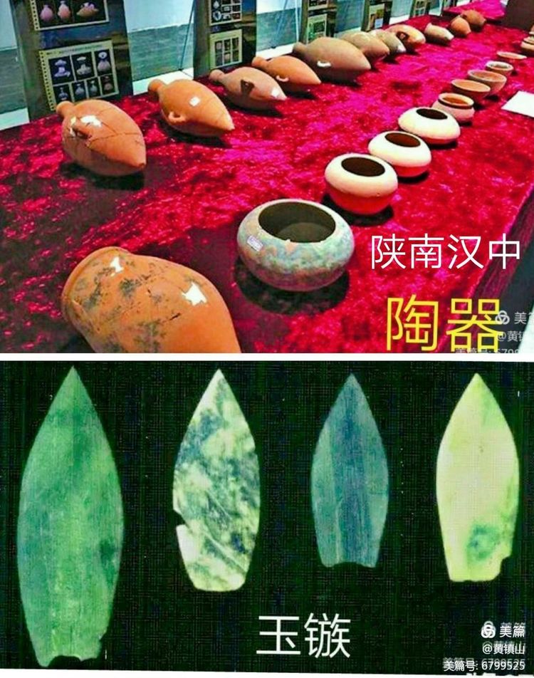 *镇黄**山：12世21位帝俊族徽四鸟绕日