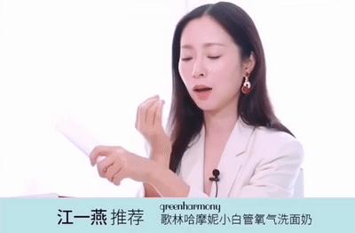 韩国超火品牌，明星都在安利，堪比CPB洗面奶！薛凯琪把它作为C位